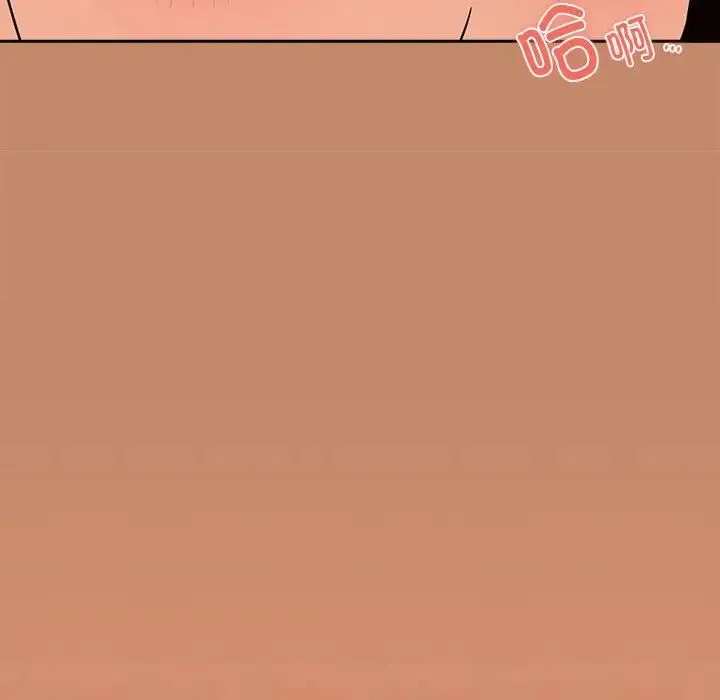 下班后的例行恋爱 - 第15話 - page 65