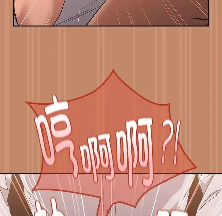 下班后的例行恋爱 - 第15話 - page 112