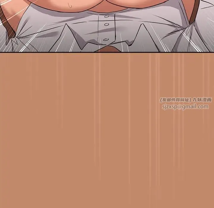 下班后的例行恋爱 - 第15話 - page 124