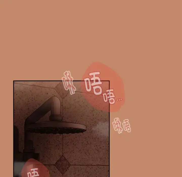 下班后的例行恋爱 - 第15話 - page 146