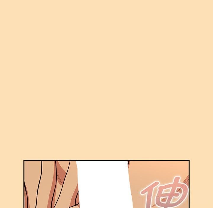 下班后的例行恋爱 - 第66話 - page 64