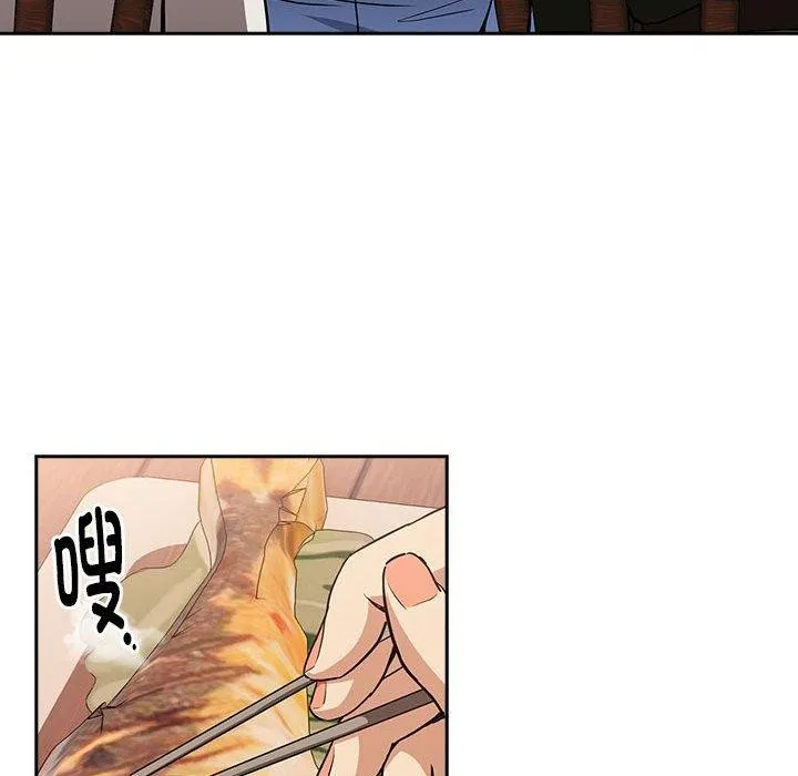 下班后的例行恋爱 - 第52話 - page 23