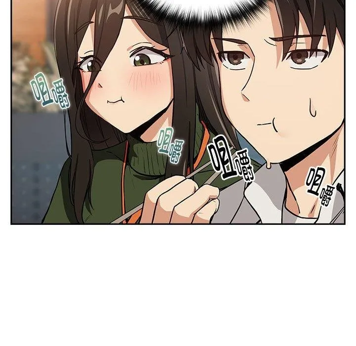 下班后的例行恋爱 - 第52話 - page 29