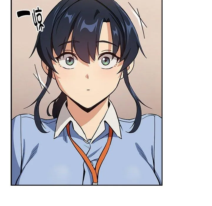 下班后的例行恋爱 - 第52話 - page 33