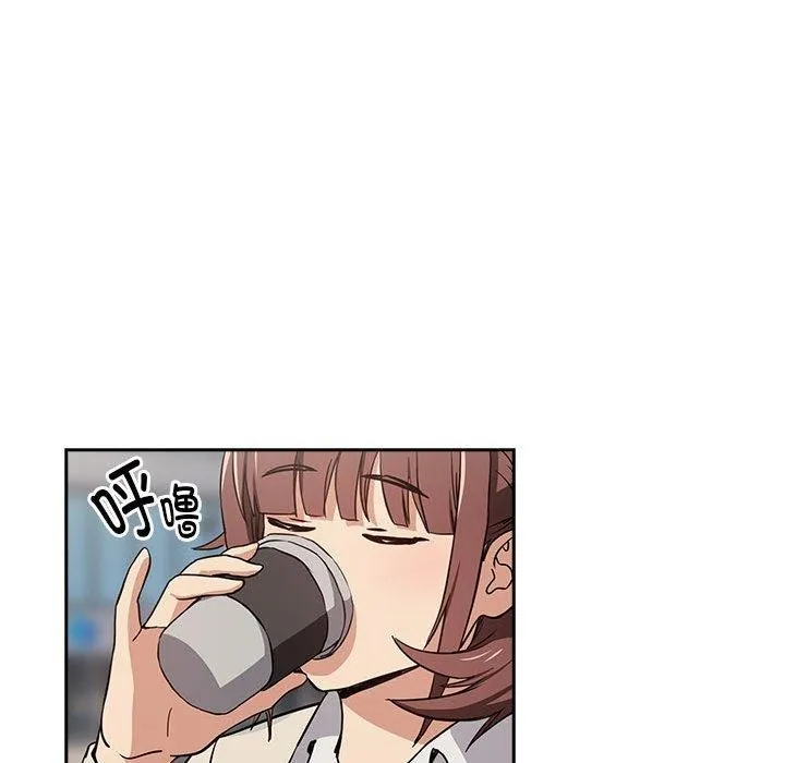下班后的例行恋爱 - 第52話 - page 76