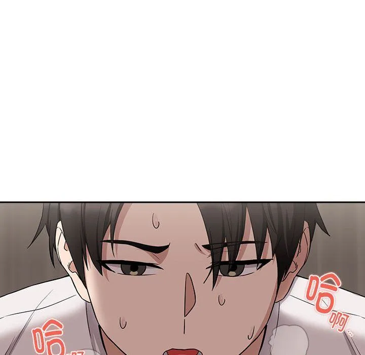 下班后的例行恋爱 - 第23話 - page 28