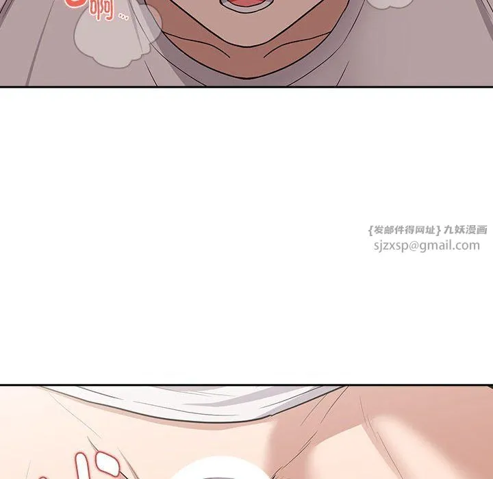 下班后的例行恋爱 - 第23話 - page 29
