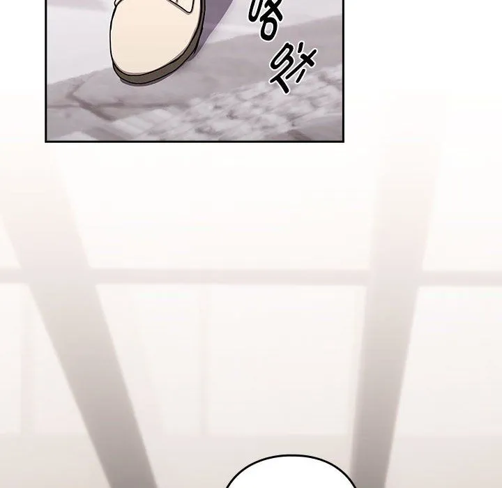 下班后的例行恋爱 - 第23話 - page 91
