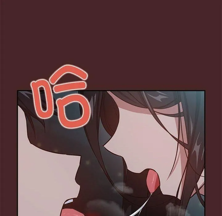 下班后的例行恋爱 - 第37話 - page 40