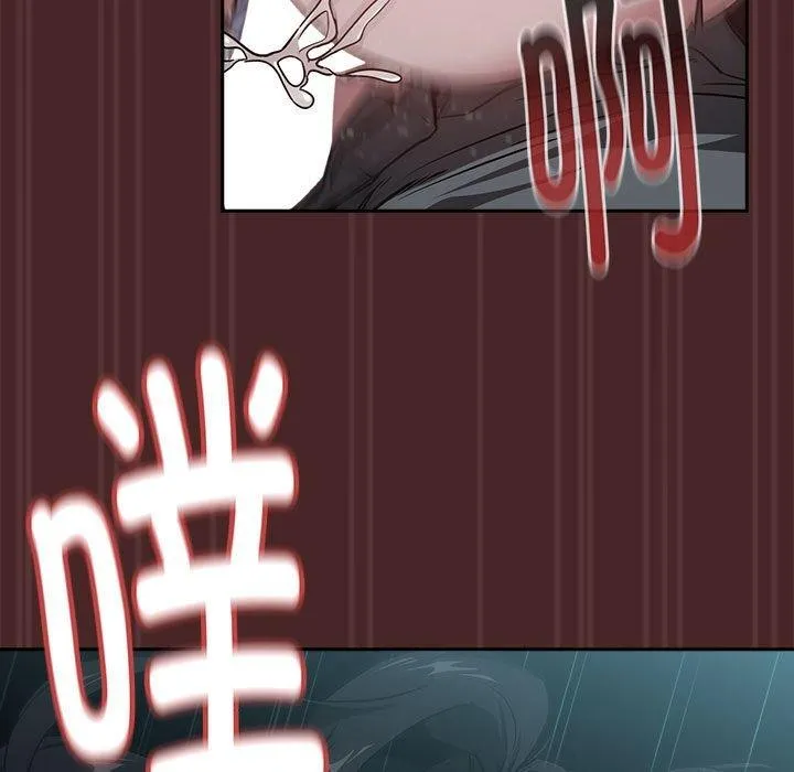 下班后的例行恋爱 - 第37話 - page 54