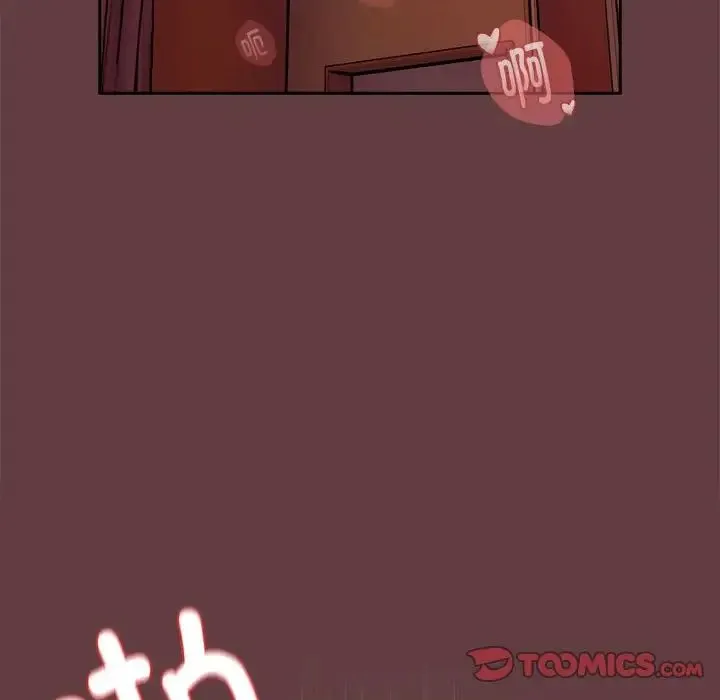 下班后的例行恋爱 - 第6話 - page 81
