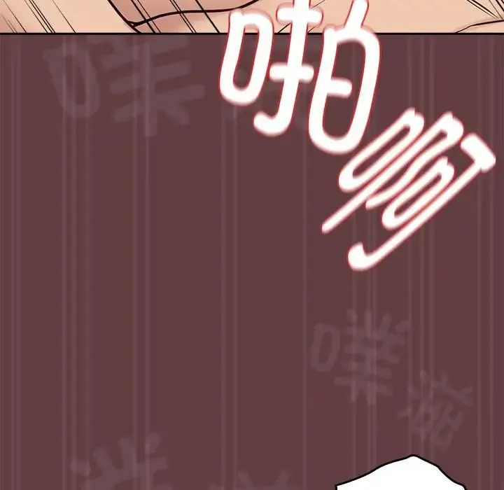 下班后的例行恋爱 - 第6話 - page 92