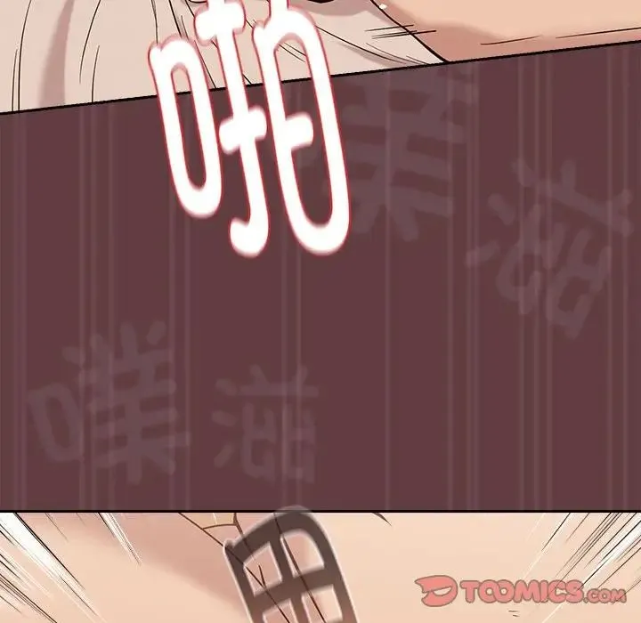 下班后的例行恋爱 - 第6話 - page 96