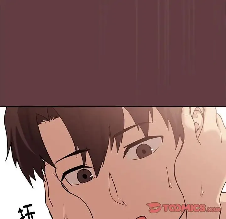 下班后的例行恋爱 - 第6話 - page 99