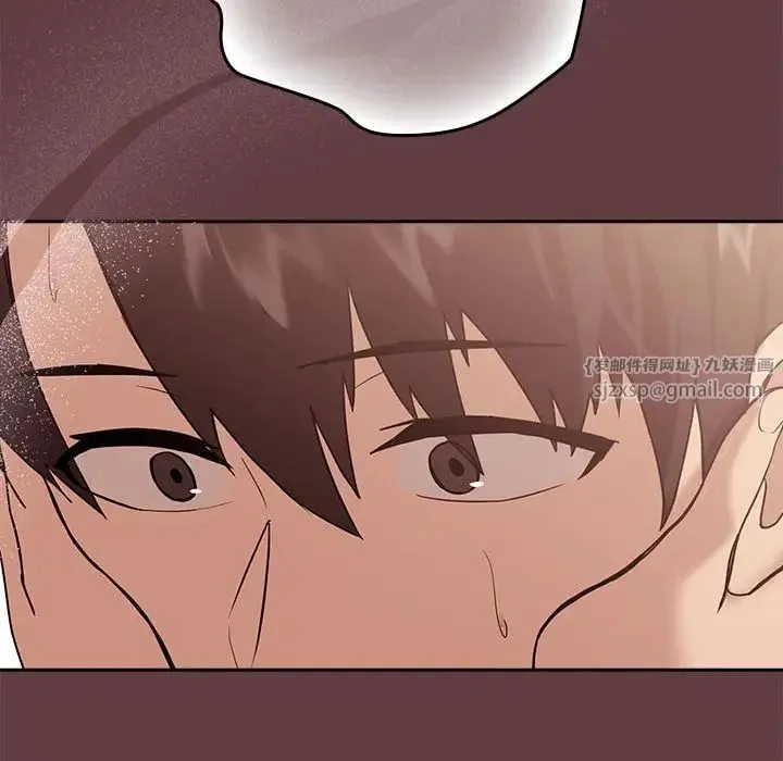 下班后的例行恋爱 - 第6話 - page 106