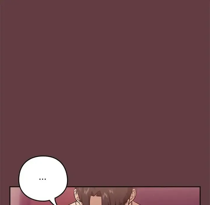 下班后的例行恋爱 - 第6話 - page 107