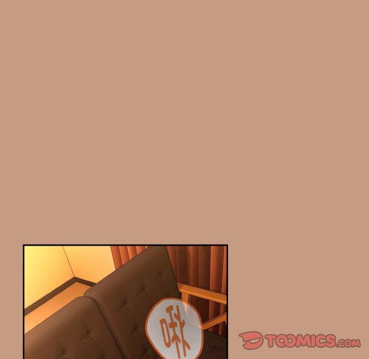 下班后的例行恋爱 - 第74話 - page 22
