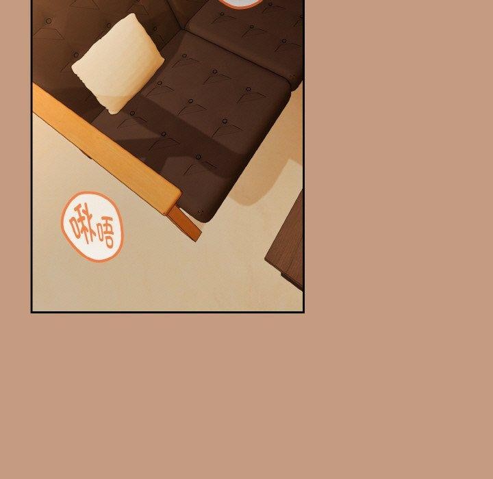下班后的例行恋爱 - 第74話 - page 23