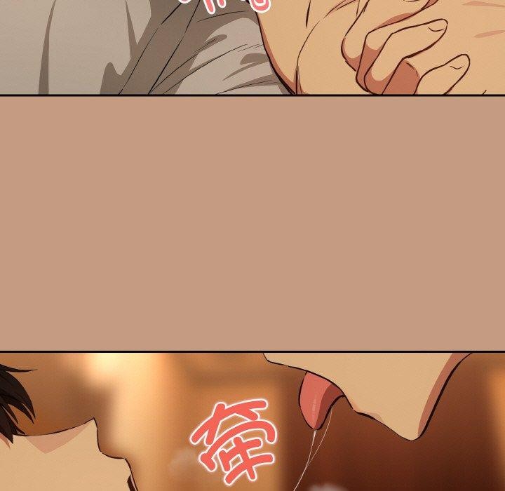 下班后的例行恋爱 - 第74話 - page 27
