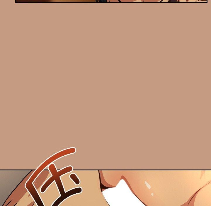 下班后的例行恋爱 - 第74話 - page 44