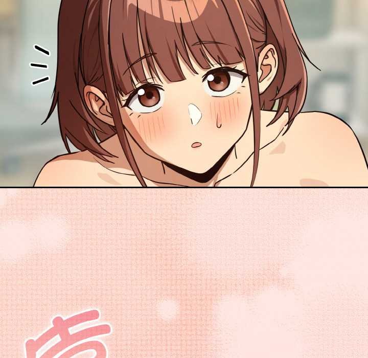 下班后的例行恋爱 - 第83話 - page 65