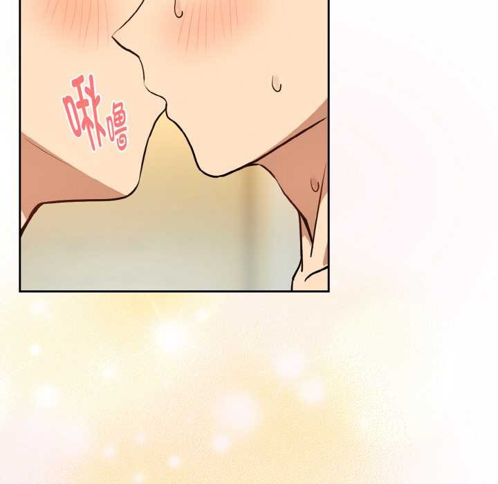 下班后的例行恋爱 - 第83話 - page 70