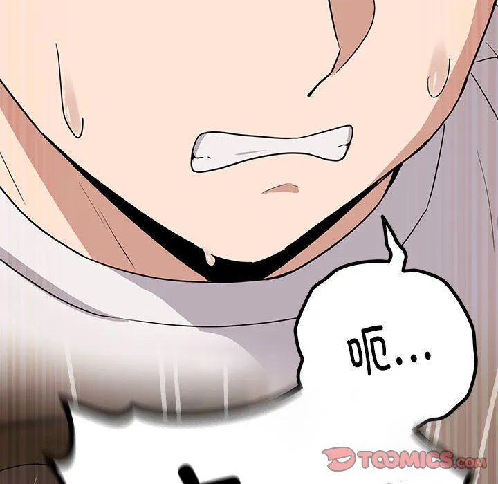 下班后的例行恋爱 - 第21話 - page 93