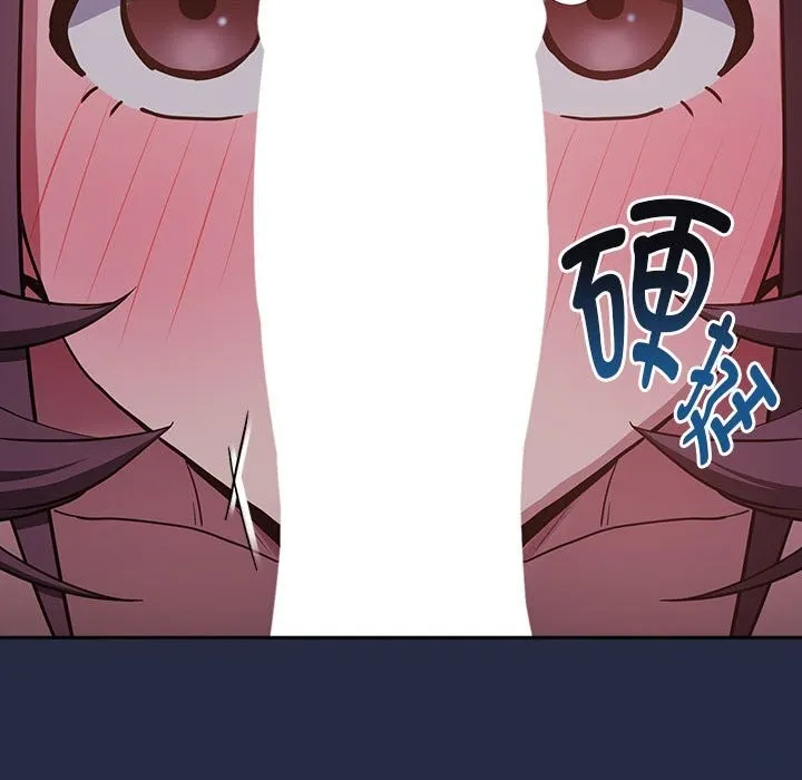 下班后的例行恋爱 - 第43話 - page 26