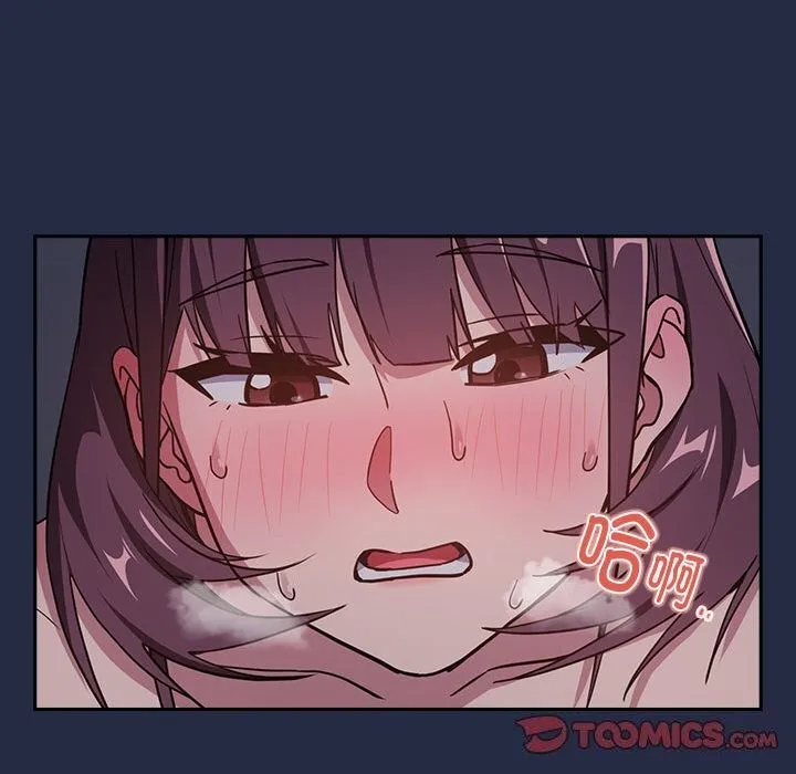下班后的例行恋爱 - 第43話 - page 38