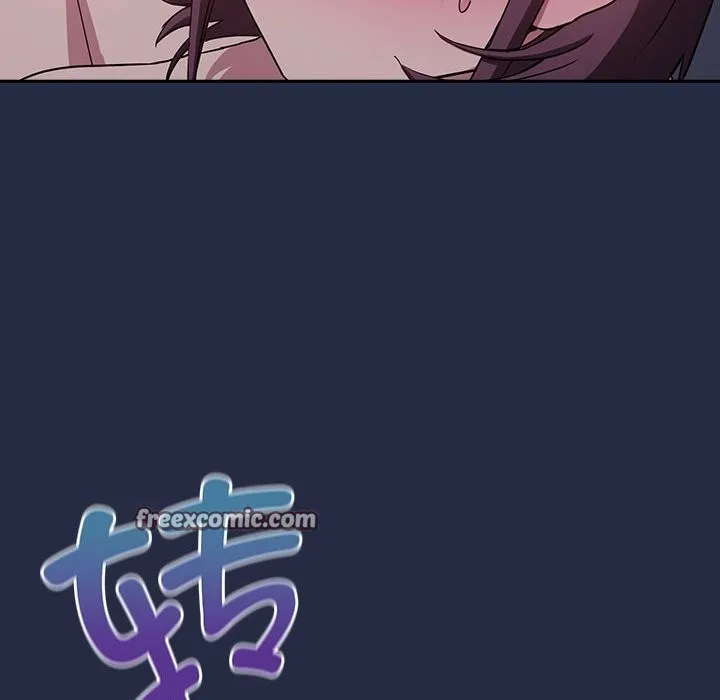 下班后的例行恋爱 - 第43話 - page 79