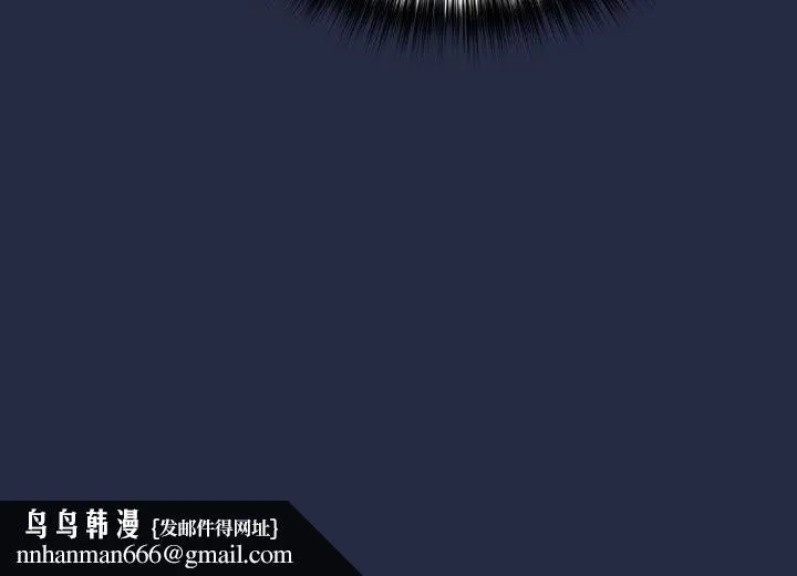 下班后的例行恋爱 - 第43話 - page 102