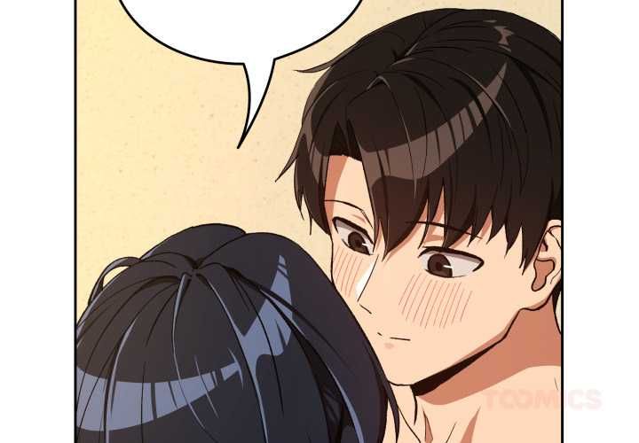 下班后的例行恋爱 - 第102話 - page 2