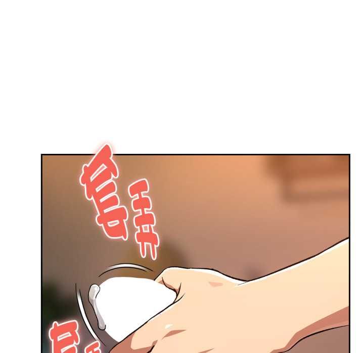下班后的例行恋爱 - 第102話 - page 97