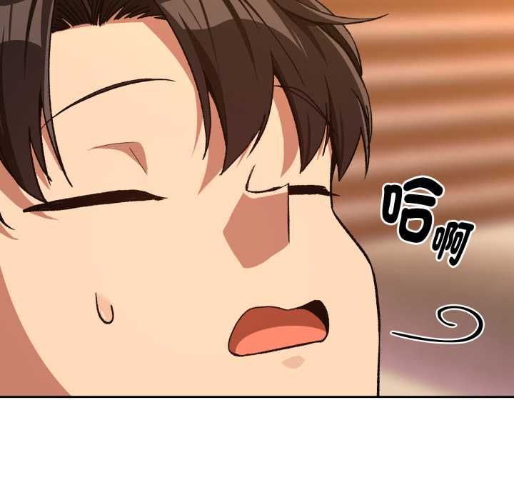 下班后的例行恋爱 - 第102話 - page 103
