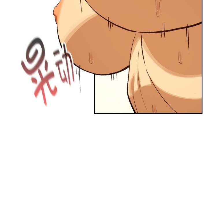 下班后的例行恋爱 - 第92話 - page 5