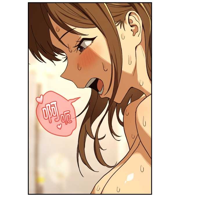 下班后的例行恋爱 - 第92話 - page 6