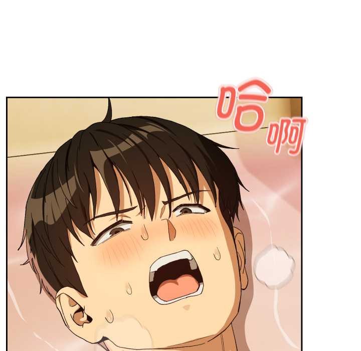 下班后的例行恋爱 - 第92話 - page 10