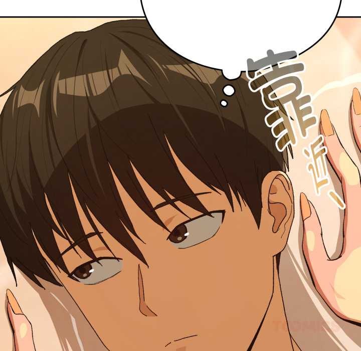 下班后的例行恋爱 - 第92話 - page 33
