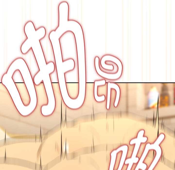 下班后的例行恋爱 - 第92話 - page 38