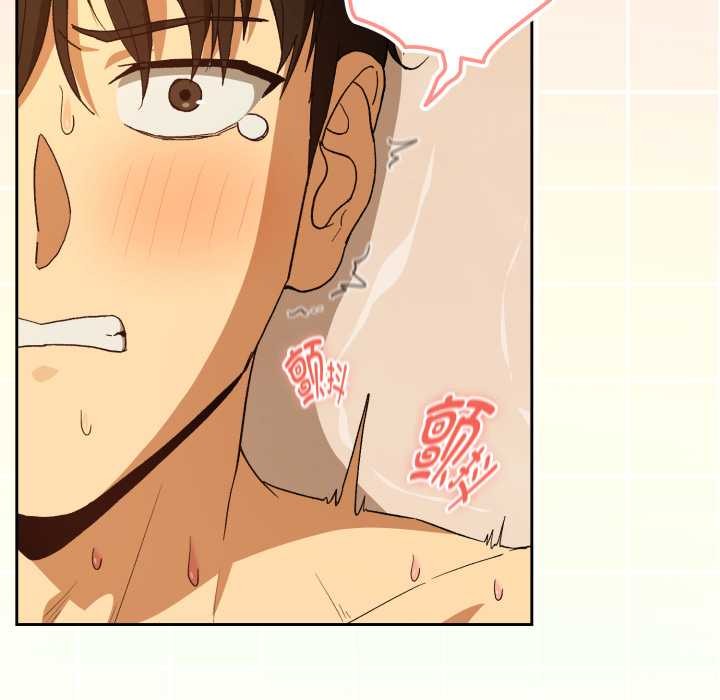 下班后的例行恋爱 - 第92話 - page 90