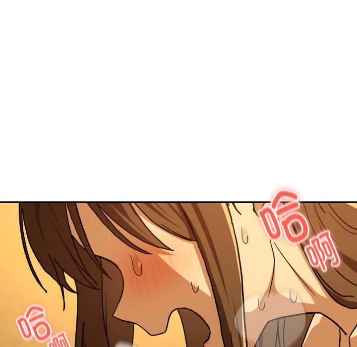 下班后的例行恋爱 - 第92話 - page 104
