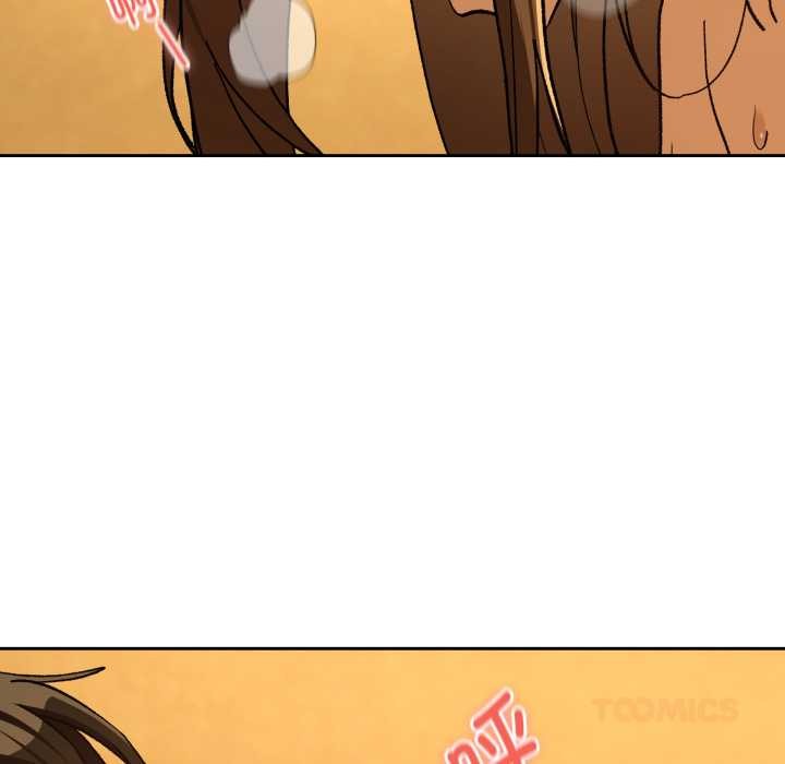 下班后的例行恋爱 - 第92話 - page 105