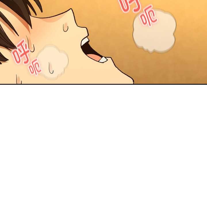 下班后的例行恋爱 - 第92話 - page 106
