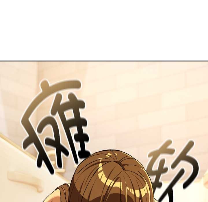 下班后的例行恋爱 - 第92話 - page 107