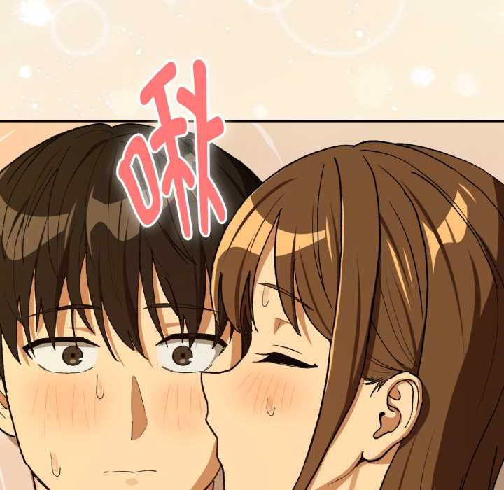 下班后的例行恋爱 - 第92話 - page 120