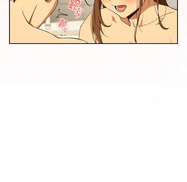 下班后的例行恋爱 - 第90話 - page 42