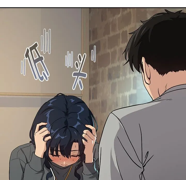 下班后的例行恋爱 - 第63話 - page 16