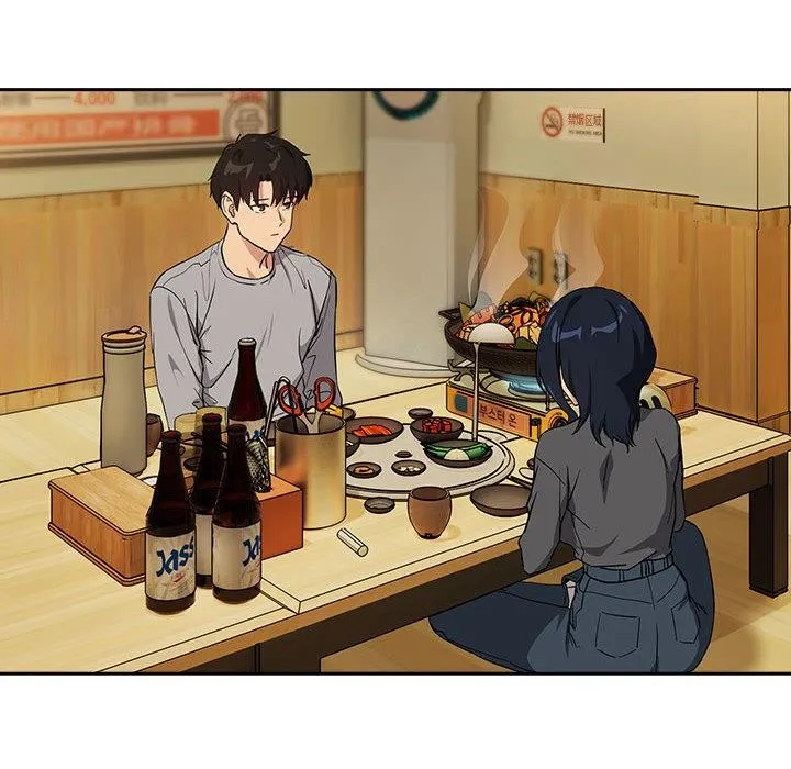 下班后的例行恋爱 - 第63話 - page 29