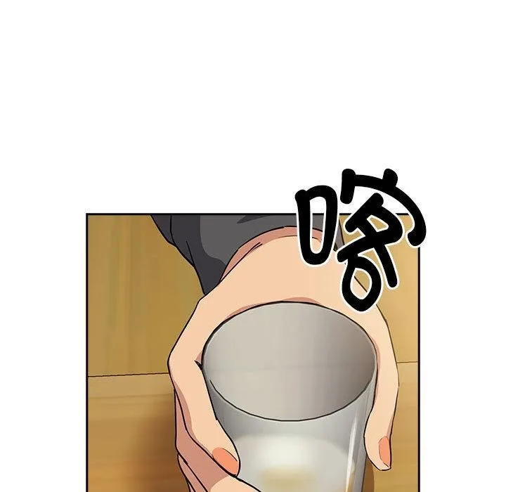 下班后的例行恋爱 - 第63話 - page 38
