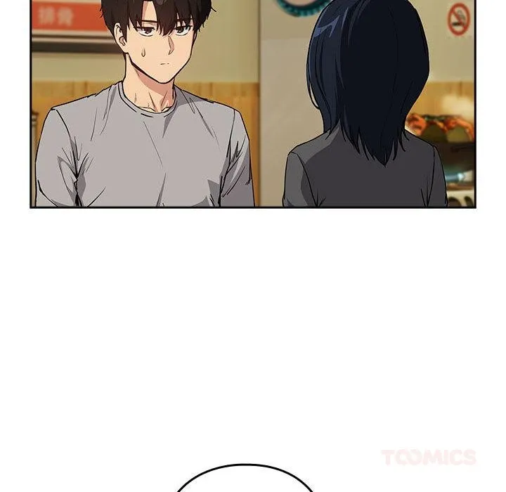 下班后的例行恋爱 - 第63話 - page 66